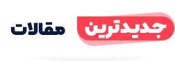 article min
